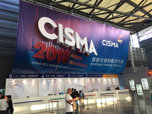 20150923-上海CISMA1